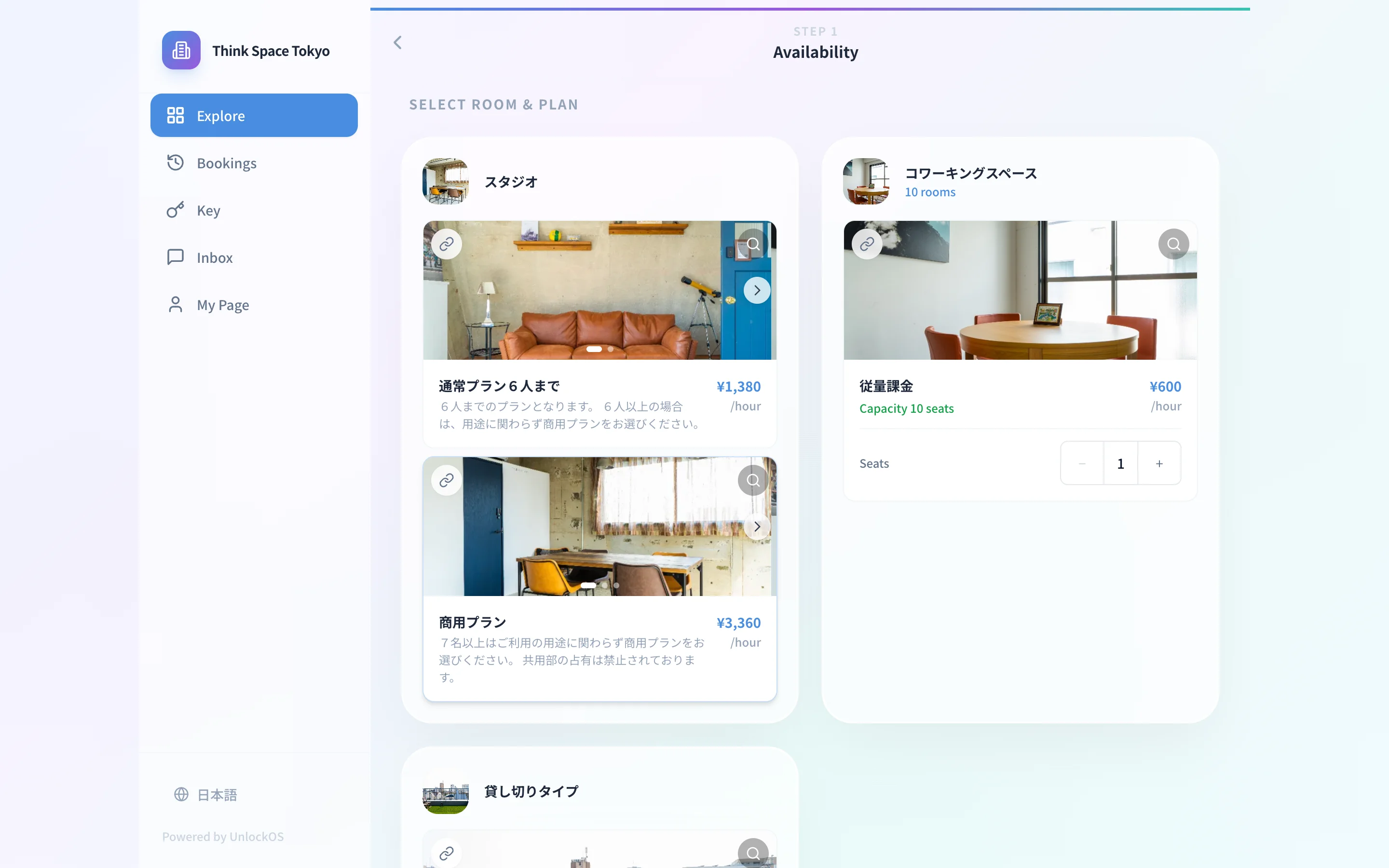 Booking app Availability (Room Type × Plan picker)